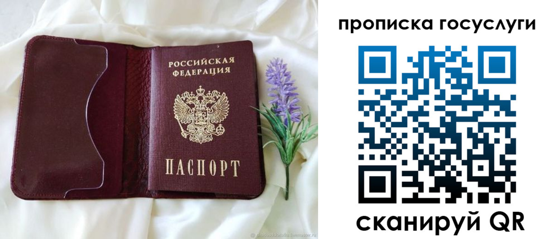 форма 3 в Усмани