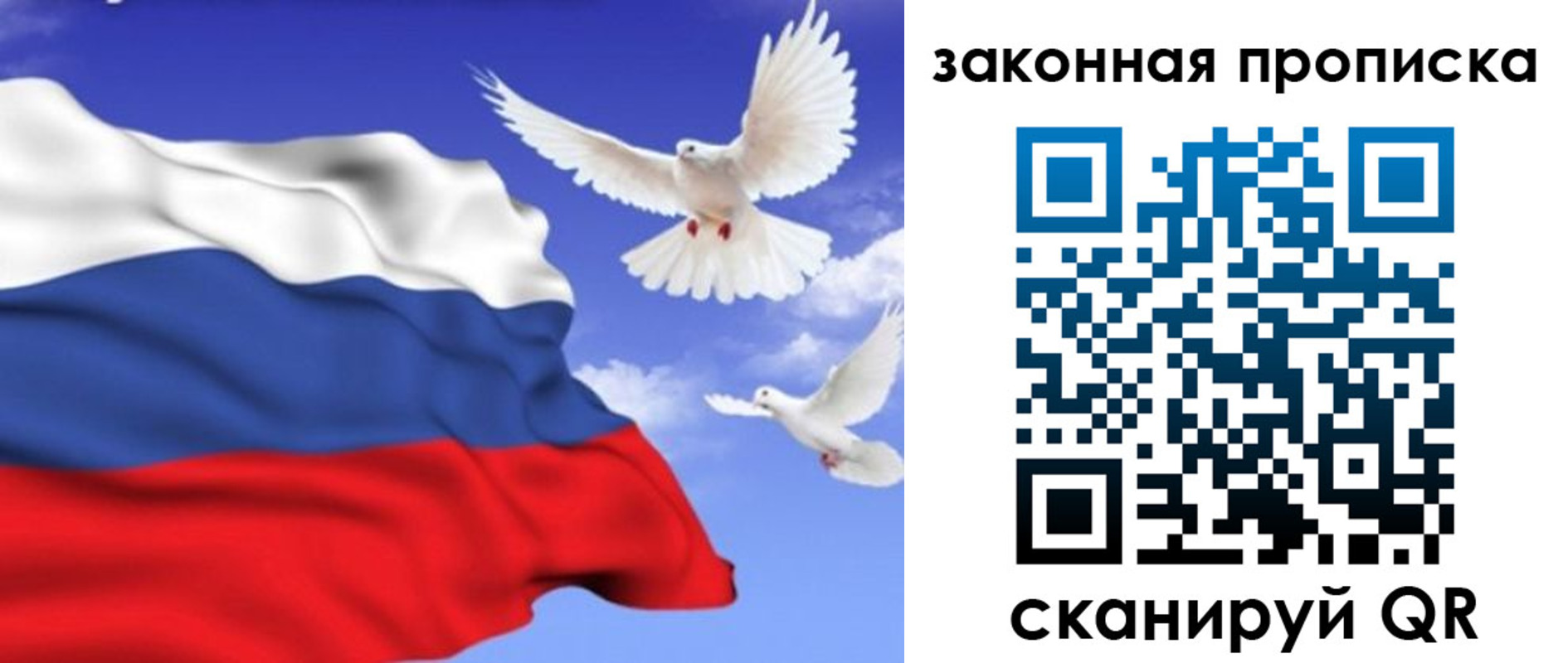 регистрация в Усмани